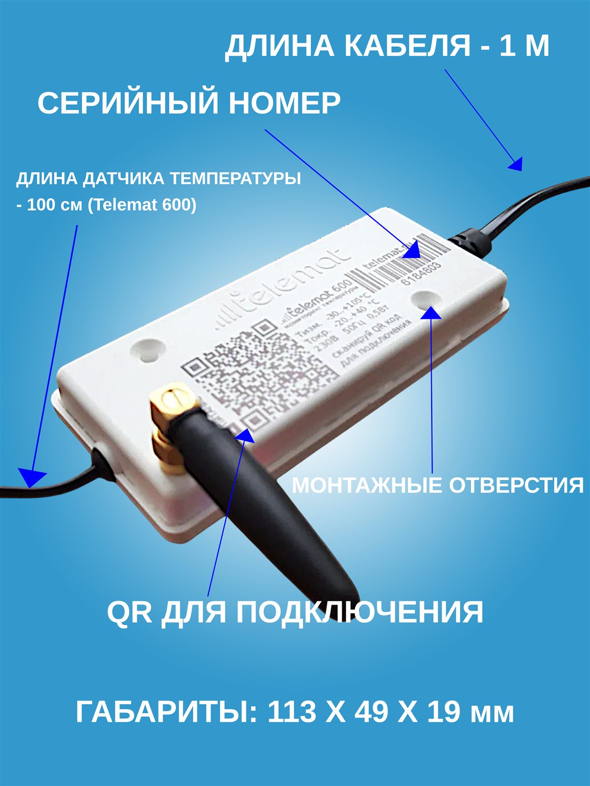 Telemat 600